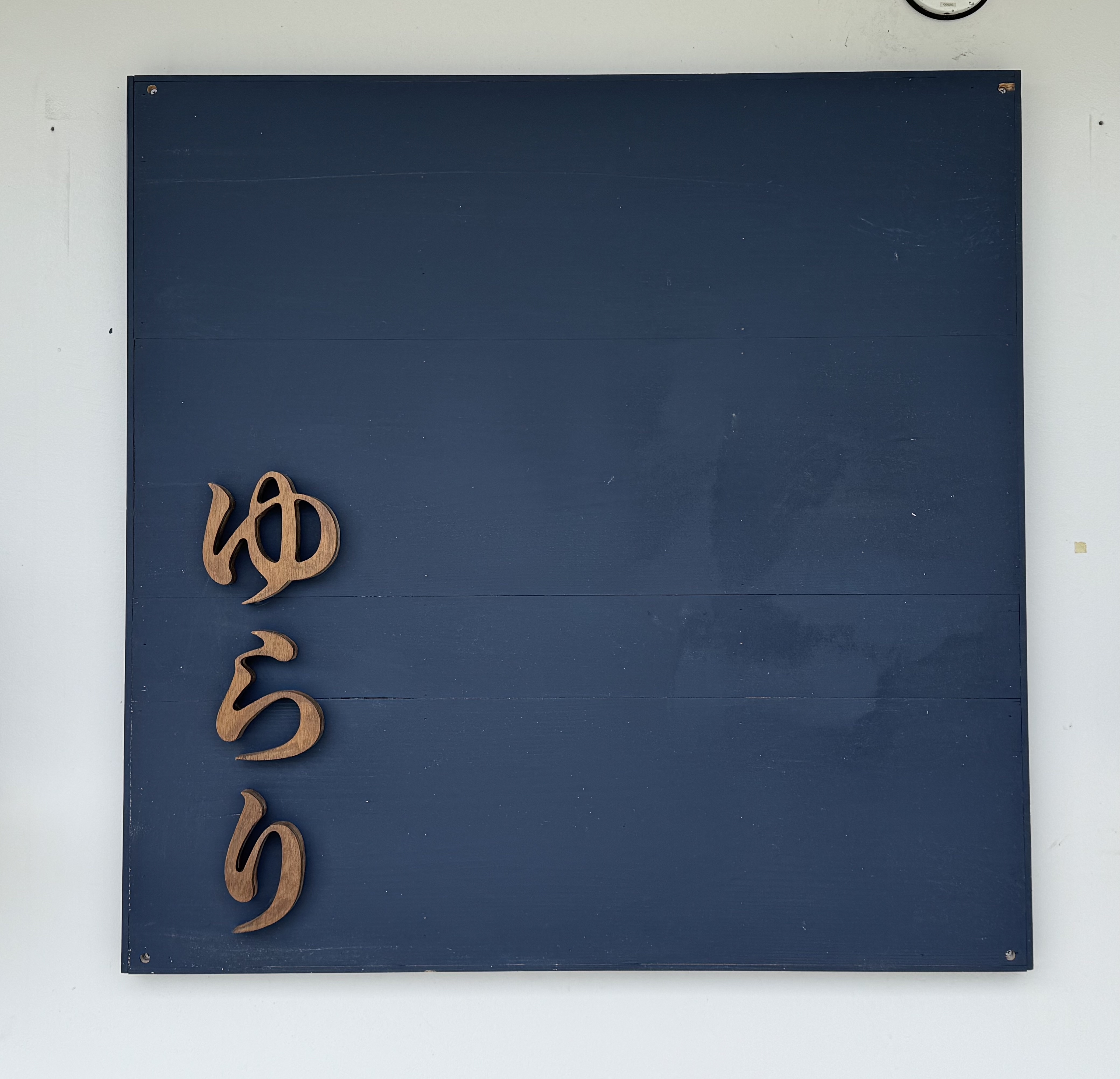Company Icon