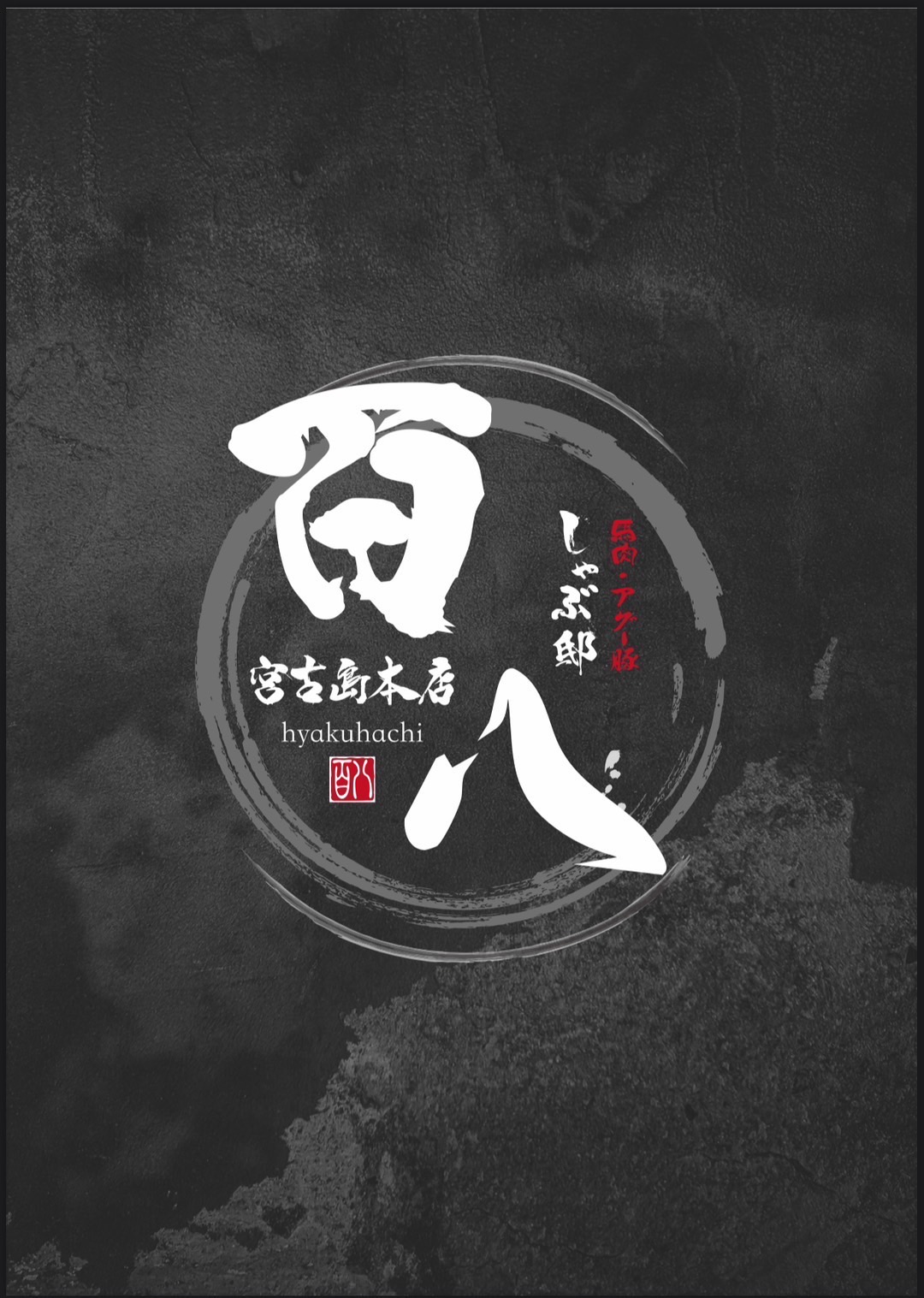 Company Icon